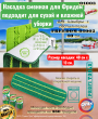 Насадка сменная микрофибровая FREEDOM 40 см. Libman 04003 Насадка сменная микрофибровая FREEDOM 40 см. Libman 04003