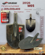 Лопата штыковая усиленная ( ребра жесткости ) без черенка 205х300х403 SKRAB 28126 Лопата штыковая усиленная ( ребра жесткости ) без черенка 205х300х403 SKRAB 28126