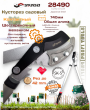 Сучкорез садовый 740 мм контактный шестеренчатый механизм SK5 AL 28490 Сучкорез садовый 740 мм контактный шестеренчатый механизм SK5 AL 28490