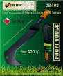 Серп садовый Fiber 530мм PTFE Teflon 28492 Серп садовый Fiber 530мм PTFE Teflon 28492