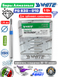 Боры стоматологические алмазные ( 5 штук) SS White FG 805/012 Боры стоматологические алмазные ( 5 штук) SS White FG 805/012