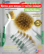 Щетка для посуды и чистки овощей круглая с натуральной щетиной Natural tampico Libman 00036 Щетка для посуды и чистки овощей круглая с натуральной щетиной Natural tampico Libman 00036