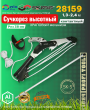 Сучкорез телескоп. 1,3-2,4м. веревочный мех. SK5 Skrab 28159 Сучкорез телескоп. 1,3-2,4м. веревочный мех. SK5 Skrab 28159