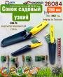 Совок садовый узкий 290 мм усиленный (29х5х3 см.) с ручкой Skrab 28084 Совок садовый узкий 290 мм усиленный (29х5х3 см.) с ручкой Skrab 28084