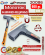 Молоток каменщика кровельщика с фиберглассовой ручкой бойком в виде квадрата 600г SKRAB 20086 Молоток каменщика кровельщика с фиберглассовой ручкой бойком в виде квадрата 600г SKRAB 20086