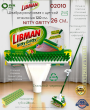 Швабра роликовая отжимная 120 см х 26 см NITTY GRITTY с щеткой Libman 02010 Швабра роликовая отжимная 120 см х 26 см NITTY GRITTY с щеткой Libman 02010