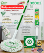 Швабра TORNADO МОР самоотжимная с насадкой из синтетического волокна Libman 05002 Швабра TORNADO МОР самоотжимная с насадкой из синтетического волокна Libman 05002