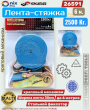 Лента-стяжка 38мм 2500 кг, 6м, храповый механизм SKRAB 26591 Лента-стяжка 38мм 2500 кг, 6м, храповый механизм SKRAB 26591
