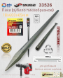 Пика (зубило пикообразное) 600 x 18mm. SDS MAX SKRAB 33526 Пика (зубило пикообразное) 600 x 18mm. SDS MAX SKRAB 33526