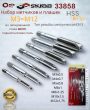 Набор метчиков М3-М12 с держателем метрическим 8пр. НС 008-1 Skrab 33858 Набор метчиков М3-М12 с держателем метрическим 8пр. НС 008-1 Skrab 33858