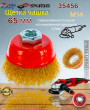 Щетка Щетка