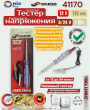 Тестер напряжения автомобильный 12V Skrab 41170 Тестер напряжения автомобильный 12V Skrab 41170