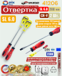 Отвертка 2 штуки SL6х200 мм красно-черная SKRAB 41206 Отвертка 2 штуки SL6х200 мм красно-черная SKRAB 41206