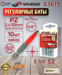 Биты PZ 2 x 50 мм 10шт. SKRAB красные 43619 Биты PZ 2 x 50 мм 10шт. SKRAB красные 43619