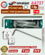 Ключи шестигранные 7 мм 5шт. Skrab 44727 Ключи шестигранные 7 мм 5шт. Skrab 44727