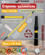 Стержень-удлинитель телескопический /сталь / для валика 22мм х 1,15-2,0 м Skrab 44936 Стержень-удлинитель телескопический /сталь / для валика 22мм х 1,15-2,0 м Skrab 44936