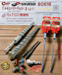 Сверло-бур 2 штуки 6х160мм SDS Plus SKRAB 80616 Сверло-бур 2 штуки 6х160мм SDS Plus SKRAB 80616