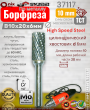 Борфреза по металлу CrMo CROM MOLYBDENUM B10х20х6мм SKRAB 37117 Борфреза по металлу CrMo CROM MOLYBDENUM B10х20х6мм SKRAB 37117