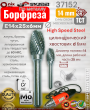 Борфреза по металлу CrMo CROM MOLYBDENUM E14х25х6мм SKRAB 37152 Борфреза по металлу CrMo CROM MOLYBDENUM E14х25х6мм SKRAB 37152