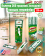 Полотер 360 градусов. складной насадка микрофибра 46 см. белый зеленый Libman 00117 Полотер 360 градусов. складной насадка микрофибра 46 см. белый зеленый Libman 00117