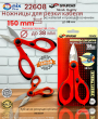 Ножницы для резки кабеля Pro Нерж сталь рез до 48 мм. Skrab 22608 Ножницы для резки кабеля Pro Нерж сталь рез до 48 мм. Skrab 22608
