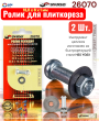 Ролик для плиткореза ( 2 штуки ) 13,5 x 6 x 1 мм Skrab 26070 Ролик для плиткореза ( 2 штуки ) 13,5 x 6 x 1 мм Skrab 26070