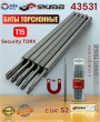Биты T15x150 Security TORX 10шт с отверстием торсионные магнитные SKRAB 43531 Биты T15x150 Security TORX 10шт с отверстием торсионные магнитные SKRAB 43531