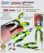 Плоскогубцы комбинированные 180мм HCS 40-60HRC Green Skrab 22002 Плоскогубцы комбинированные 180мм HCS 40-60HRC Green Skrab 22002