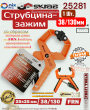 Струбцина-зажим 38/130мм со сбросом FRN нейлон Skrab 25281 Струбцина-зажим 38/130мм со сбросом FRN нейлон Skrab 25281