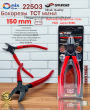 Бокорезы мини 150мм с твердосплавными напайками ТСТ S58C WC Skrab 22503 Бокорезы мини 150мм с твердосплавными напайками ТСТ S58C WC Skrab 22503