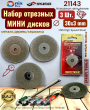 Набор отрезных МИНИ дисков с алмазным напылением 3 пр. 30х3мм. металл/дерево/керамика Skrab 21143 Набор отрезных МИНИ дисков с алмазным напылением 3 пр. 30х3мм. металл/дерево/керамика Skrab 21143